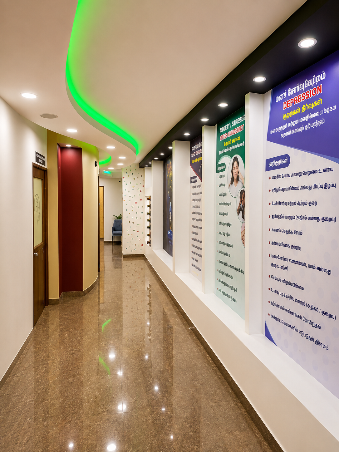 PVG Mind Care Clinic hallway and interior