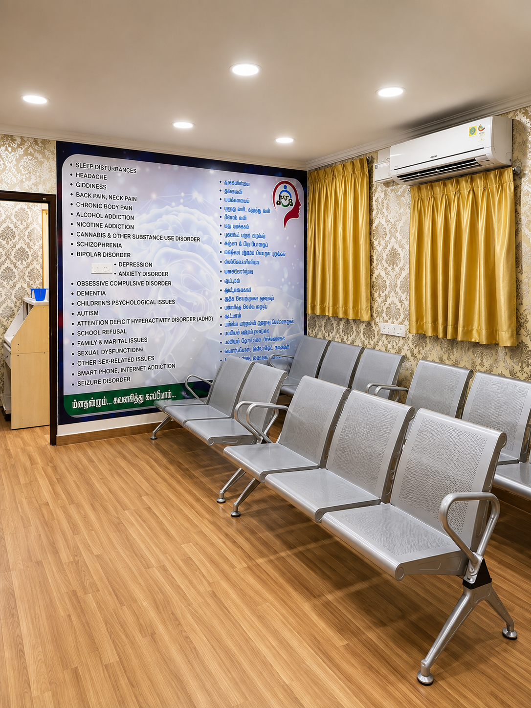 PVG Mind Care Clinic waiting area for patients and families